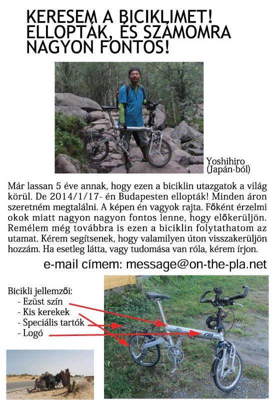lookingfor-bicyclehu