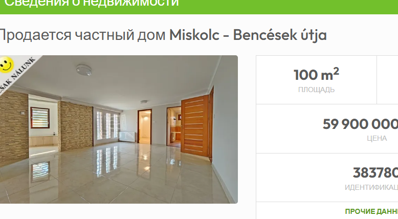 képernyőkép 2026 04 21 161705