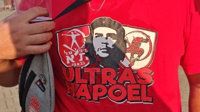 hapoelcg