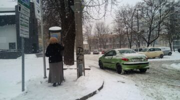 IMG 20190125 090340